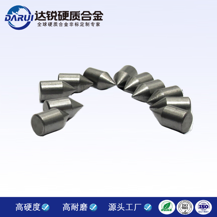 硬質(zhì)合金耐磨機(jī)床專用刀尖 安全錘尖頭 高速破玻頭