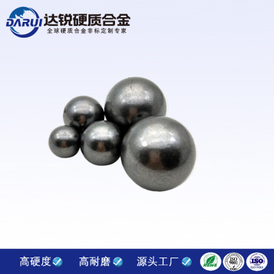 高硬度鎢鋼球 硬質(zhì)合金鋼球8mm10mm12mm可定做非標(biāo)