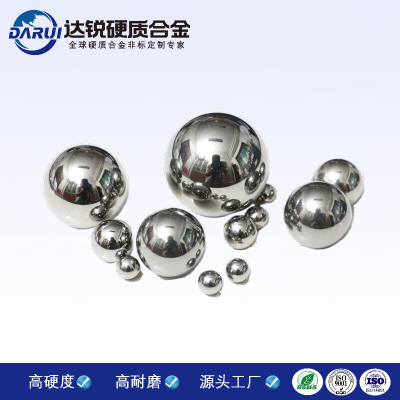 非標(biāo)定制鋼珠 鎢鋼球耐磨損 規(guī)格按需定制