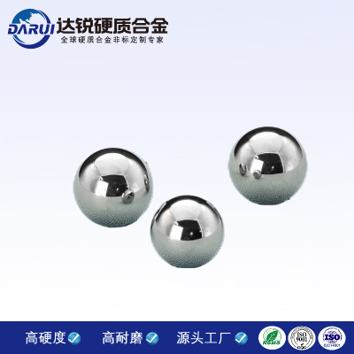 硬質(zhì)合金廠家 硬質(zhì)合金球_非標(biāo)異形件