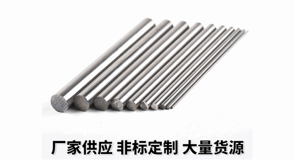什么樣的硬質(zhì)合金棒材適宜高溫環(huán)境？